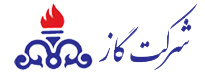 لوگو-لوله-گازی-شرکت-گاز