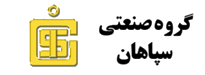 گروه-صنعتی-سپاهان